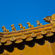 五脊六獸(五脊子六獸) 五脊六獸(五脊子六獸)