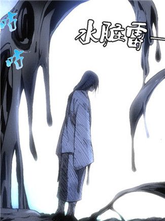 北境蒼潭 北境蒼潭