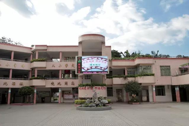 潭崗國小