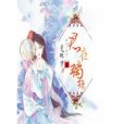 君夜璃殤 君夜璃殤