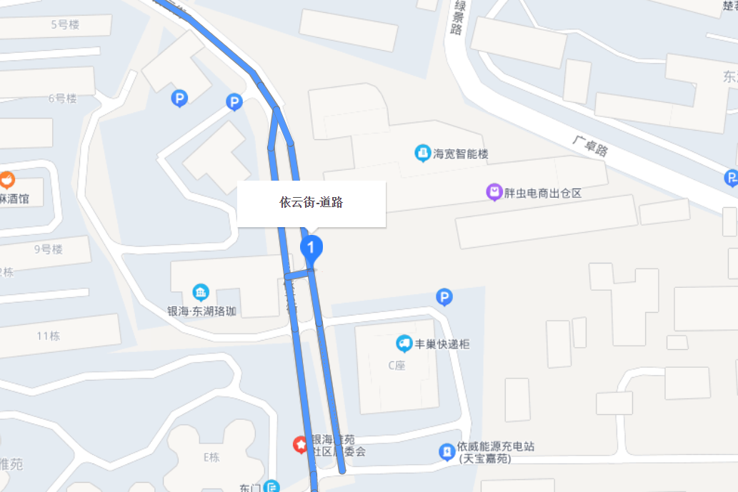 依雲街 依雲街