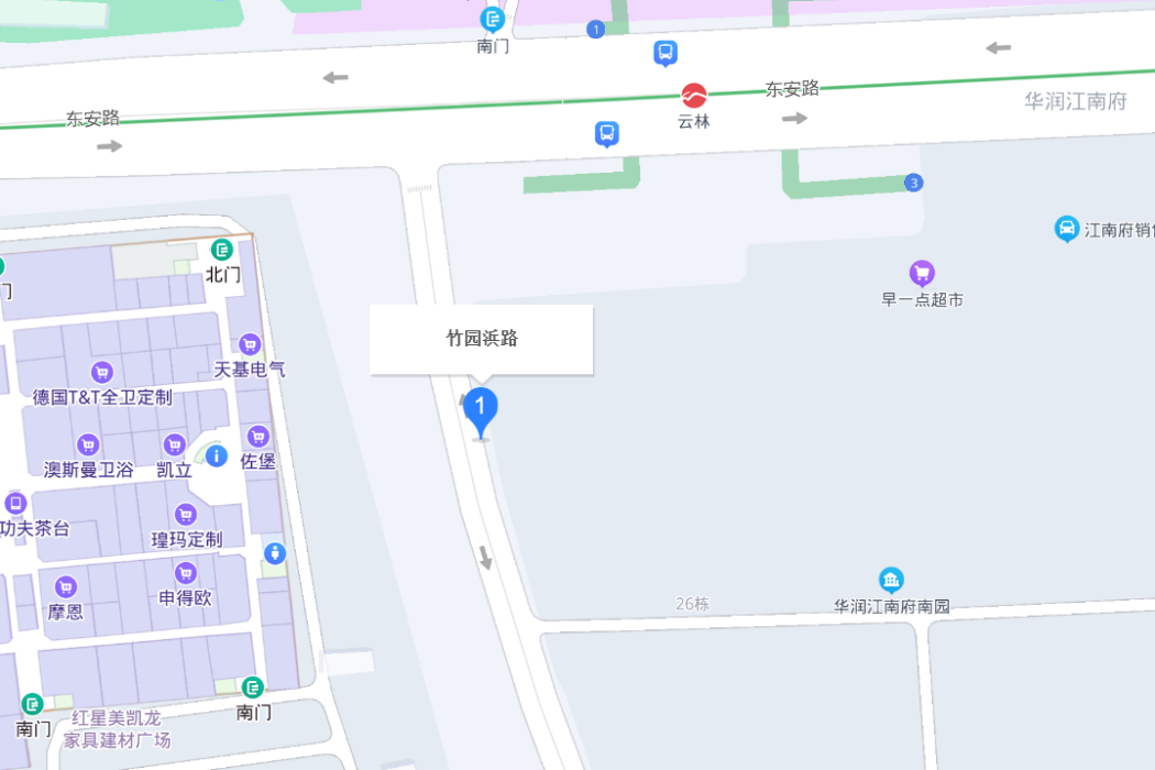 竹園浜路 竹園浜路