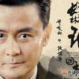 段桐舟 段桐舟