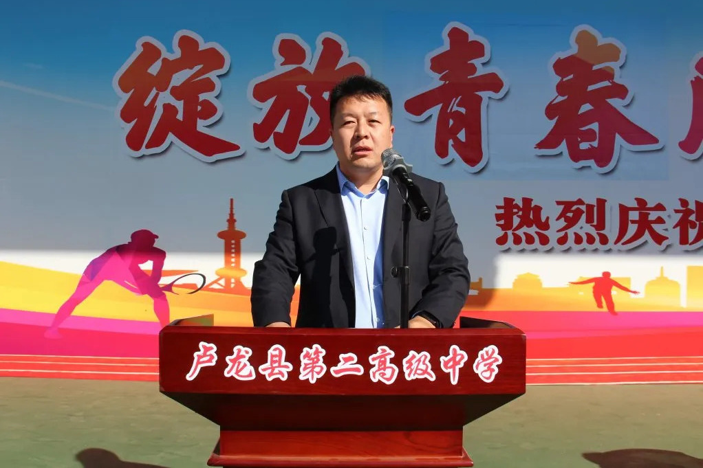 劉大偉(河北省秦皇島市盧龍縣第二高級中學黨委副書記、校長) 劉大偉(河北省秦皇島市盧龍縣第二高級中學黨委副書記、校長)