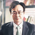 南明烈