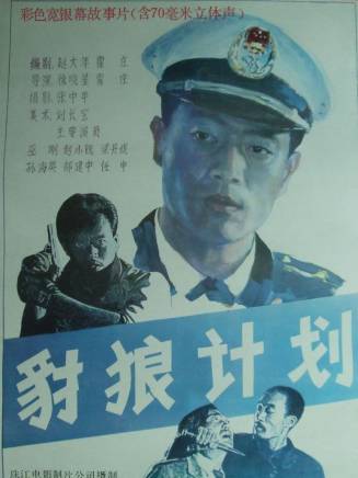 趙小銳 趙小銳