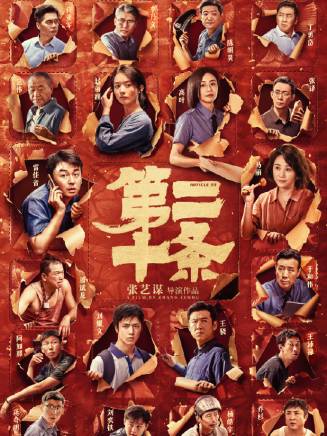范偉(中國內地男演員、國家一級演員、小品演員、喜劇表演藝術家) 范偉(中國內地男演員、國家一級演員、小品演員、喜劇表演藝術家)
