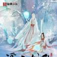 浮雲劍歌 浮雲劍歌