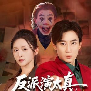 楊傑