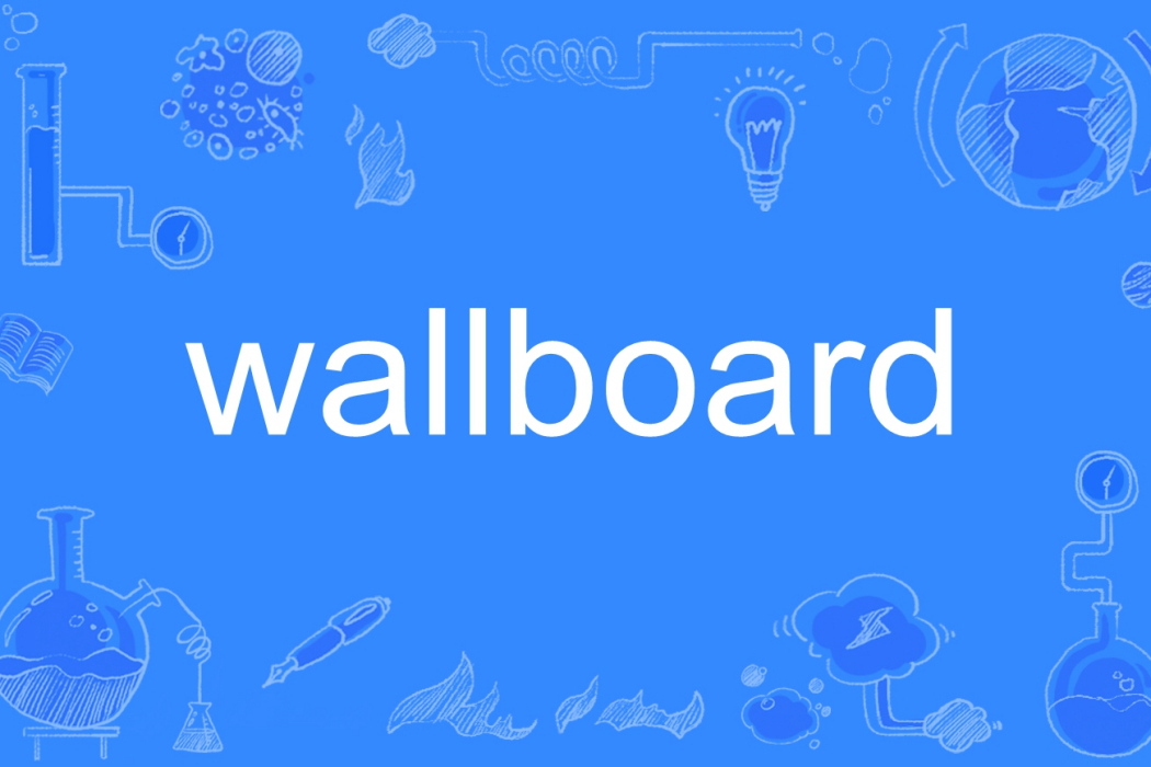 wallboard wallboard