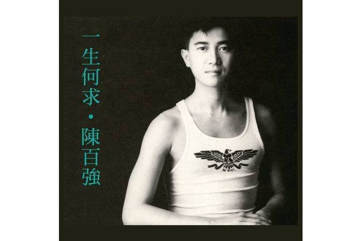 冷暖風鈴 冷暖風鈴
