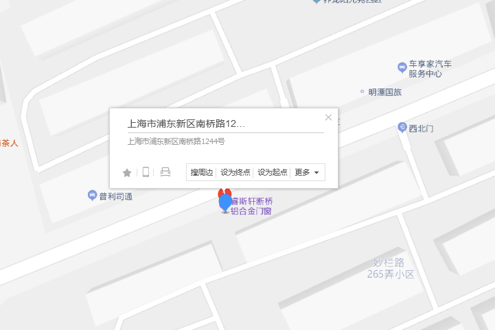 南橋路1244號 南橋路1244號