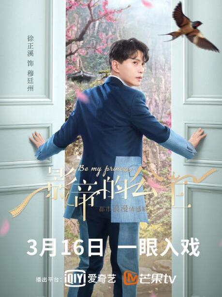 穆廷州 穆廷州