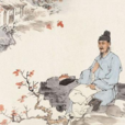 傷心賦 傷心賦