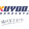 酷游(網遊交易平台) 酷游(網遊交易平台)