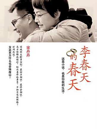 許亞軍(中國內地男演員) 許亞軍(中國內地男演員)
