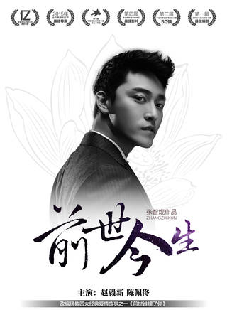 趙毅新(中國內地影視男演員) 趙毅新(中國內地影視男演員)