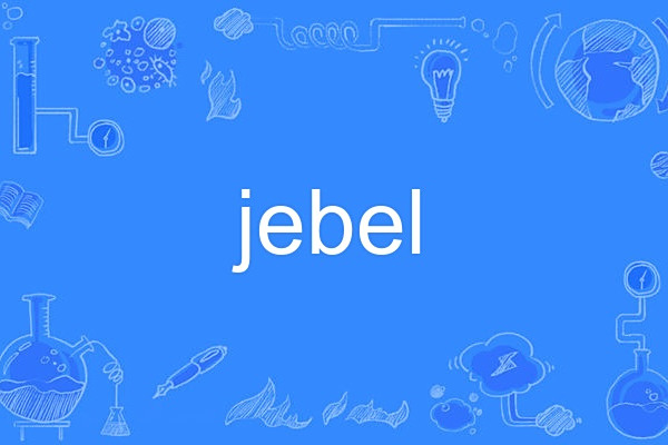 jebel jebel