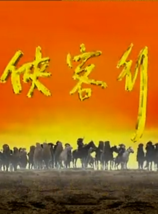 單聯麗 單聯麗