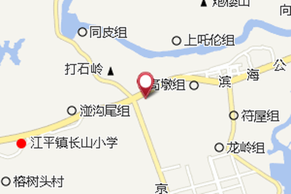 龜嶺組 龜嶺組
