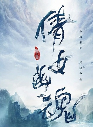 王馨瑤(中國內地女演員) 王馨瑤(中國內地女演員)