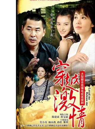 愛華(穆愛華(電視節目主持人)) 愛華(穆愛華(電視節目主持人))