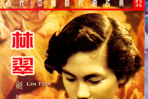 別心焦 別心焦