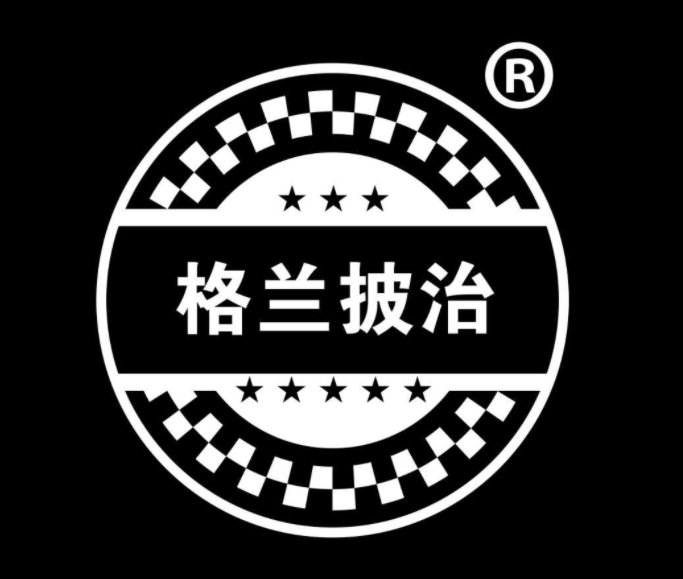 格蘭披治 格蘭披治