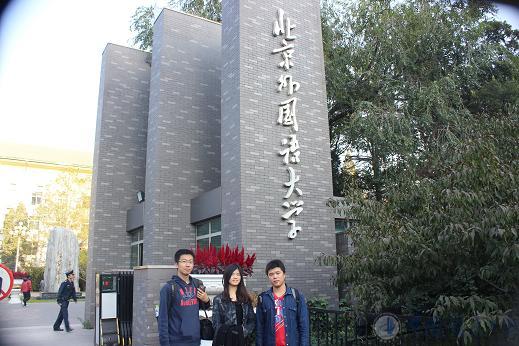 中國信息大學英語協會