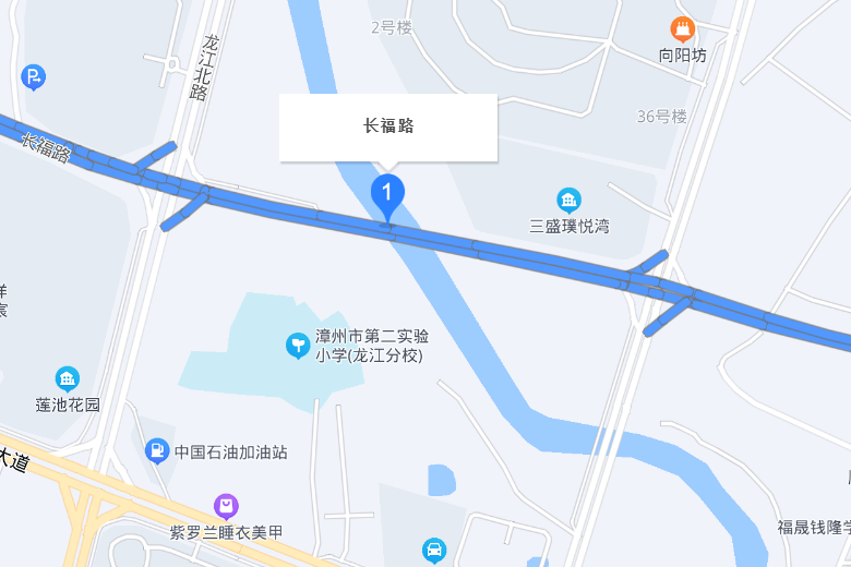 長福路(福建省漳州市長福路) 長福路(福建省漳州市長福路)