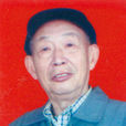 崔文瑞 崔文瑞
