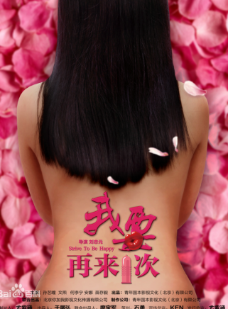 文熙(中國內地男演員) 文熙(中國內地男演員)