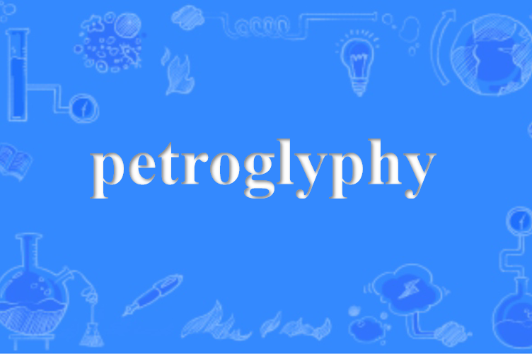 petroglyphy petroglyphy