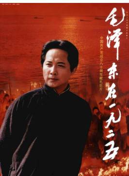 陳創(中國內地影視男演員) 陳創(中國內地影視男演員)