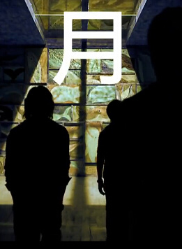 林暉閔