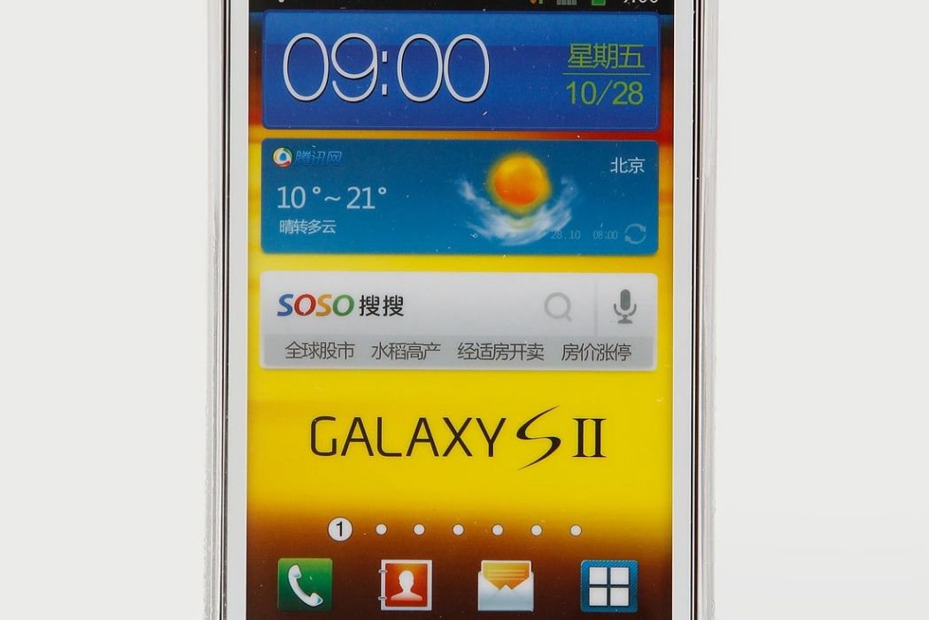 三星I9118 三星I9118