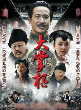 劉威葳 劉威葳