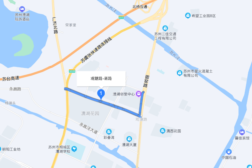 觀塘路 觀塘路