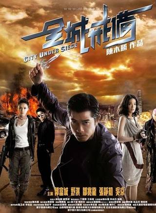 吳京(中國內地男演員、導演) 吳京(中國內地男演員、導演)