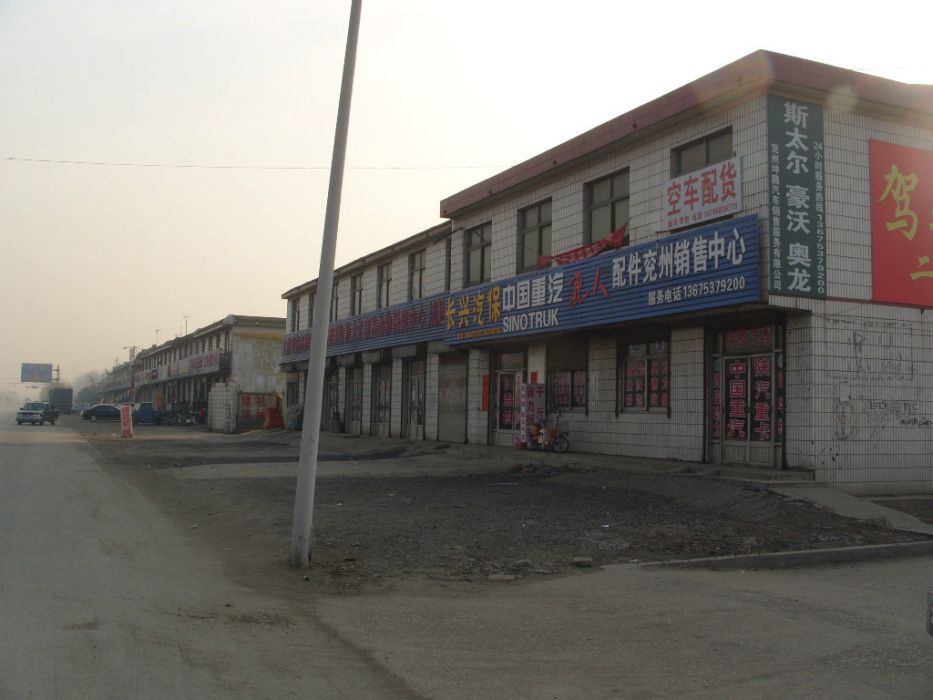 楚窪村 楚窪村