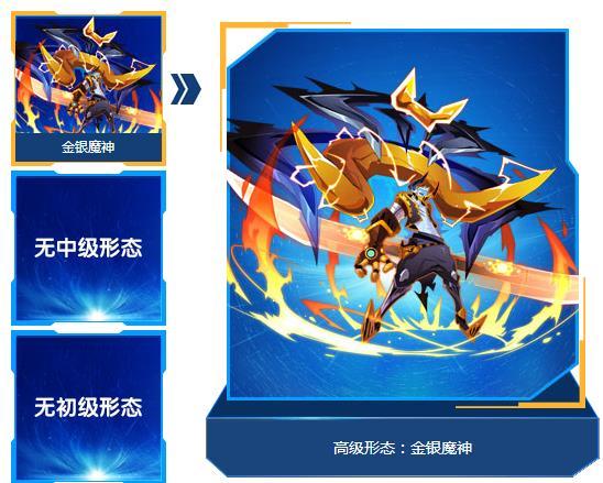 金銀魔神 金銀魔神