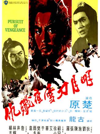 徐少強(中國香港男演員、武打明星) 徐少強(中國香港男演員、武打明星)