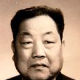 張鈞(原航天工業部少將級部長) 張鈞(原航天工業部少將級部長)