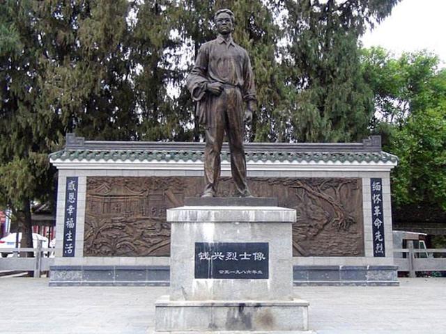 錢興烈士像 錢興烈士像
