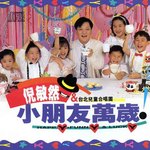 台北兒童合唱團