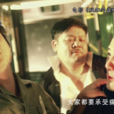 大家愛起來 大家愛起來