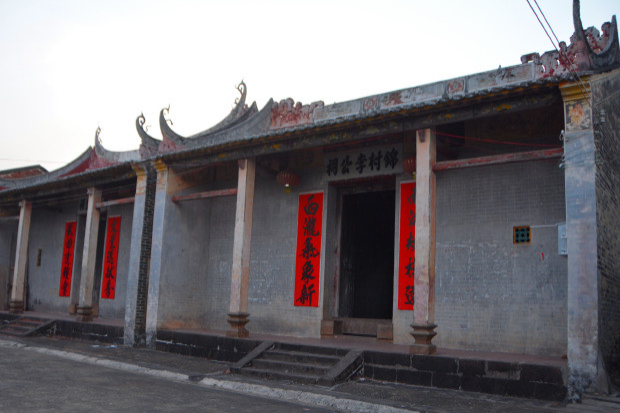 錦村李公祠 錦村李公祠