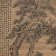 松下鐘馗圖