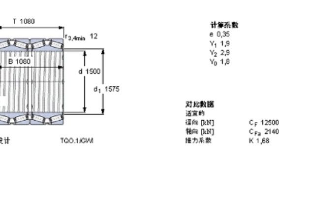 SKF BT4B332078/HA4軸承 SKF BT4B332078/HA4軸承