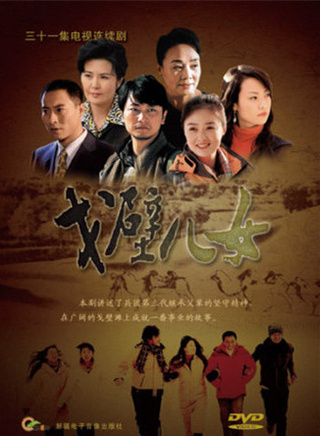 孫大川(中國大陸內地男演員(劉德華御用配音)) 孫大川(中國大陸內地男演員(劉德華御用配音))